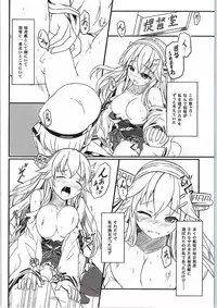 (C87) [DANGOYA (Shiratama Dango)] Watashi no Teitoku (Kantai Collection -KanColle-)