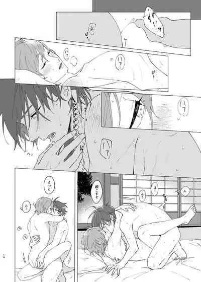 I'm leaving for good.