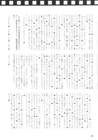 [Himitsu Kessya Shinseiki Doumei (Various)] Kotoni-san o ○○ Shitai! [Digital]