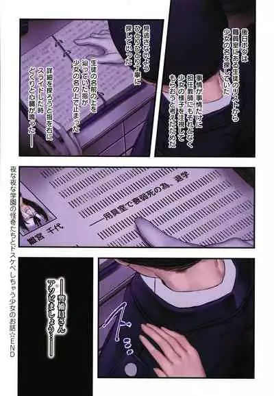 Yolki Palki Sakuhinshuu 2