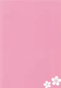 [Waffle Doumeiken (Tanaka Decilitre)] Roshutsu Quest (Sakura Quest) [Chinese] [蒼源聯合]