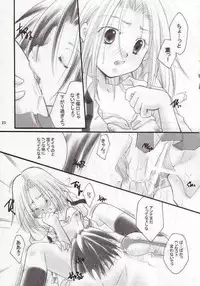 (C62) [Candy Pop (Itou Ei)] Shamanic Princess vol.3 (Shaman King)