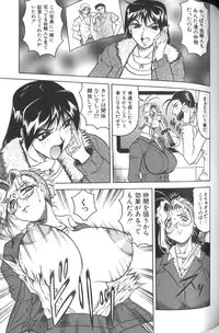 [Jamming] Megami Tantei ~Vinus File~