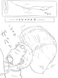 [ねこ また] 空腹小池ちゃん