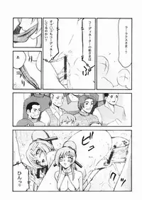 (C72) [LTM.(hajime taira)] Tane desu. Ryou (Gundam Seed Destiny)