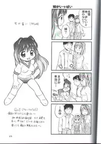 (C62) [TAMA Center (Tama Noboru)] Canaan 3 ~Risoukyou~ (Kanon)