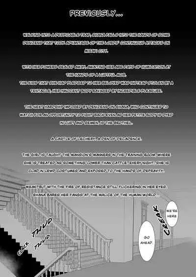 Joukan no Yogite | Shana And The Den Of Lust