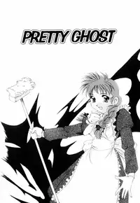 [Mejiro Tsugumi] Milky Maid