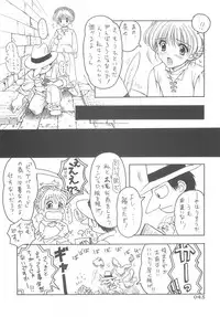 (C71) [Daizu Azuki (Kuroda Akimi)] Double Feature (Gunparade March)