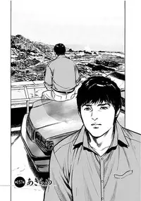 [Tomisawa Chinatsu, Hazuki Kaoru] Onegai Suppleman My Pure Lady 18 [Digital]