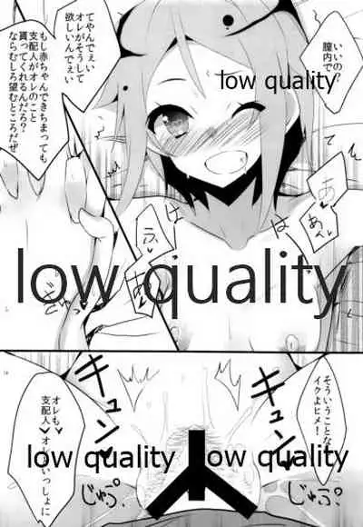 (777 FESTIVAL) [SilverFox (Murasame Chiaki)] Nanaster no Yancha Hime (Tokyo 7th Sisters)