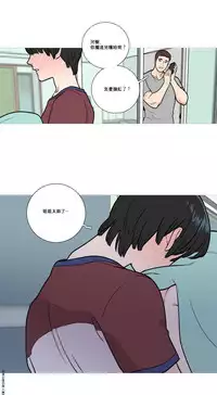 [The Jinshan] Sadistic Beauty | 虐美人 Ch.1-47[Chinese] [17+沒有漢化]