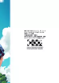 [Shoot The Moon (Fuetakishi)] Touchuukasou [Digital]