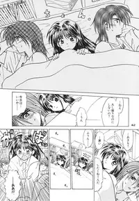 (C65) [PINK VISION (Tsuduki Masaki)] Transaction_One