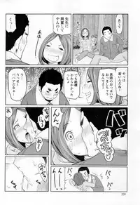 Action Pizazz Special 2014-02