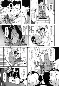 [Onija Tarou] Shoujo Kakumei Keikaku