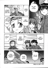 [Spark Utamaro] Shiruwo Suunawa [English] [desudesu]