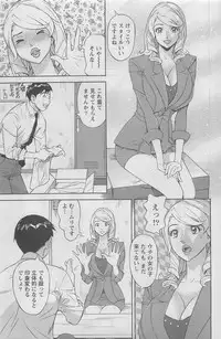 Action Pizazz DX 2008-05