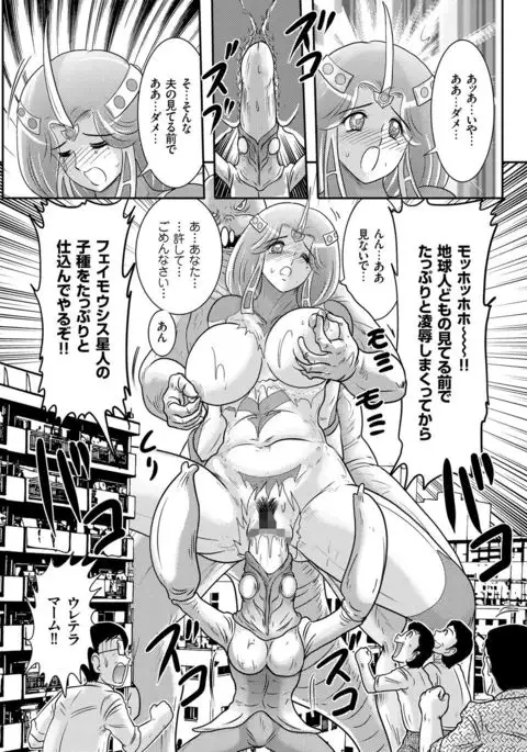 Hitozuma Zoukan - COMIC Kuriberon DUMA Vol. 1 - Monzetsu Tokushu Bunben Gou