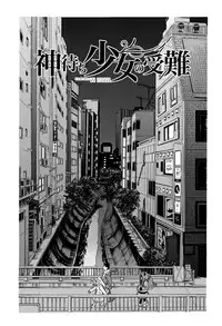 [Zukiki] Mou, Yametee !