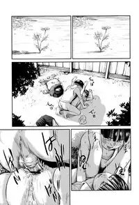 [Shinjima Saki] MasqueraDead