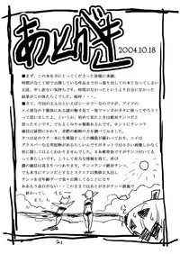 [Kuroshiki (Kurohiko)] Kuroshiki Vol. 1 (Final Fantasy XI) [Digital]