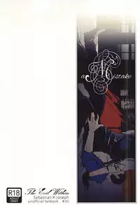 (SUPERKansai21) [Coperu (Rira)] a mistake (The Evil Within)