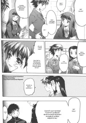 Toritome no Nai Hanashi | Une histoire ordinaire