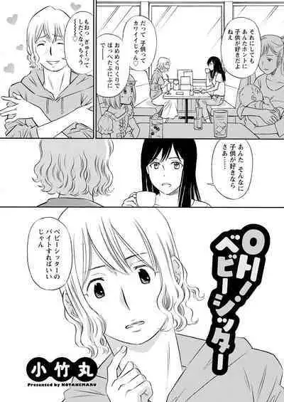 Action Pizazz 2022-11