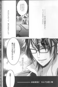 (C83) [Aiou (Aoshi Hina)] Daikirai? (K)