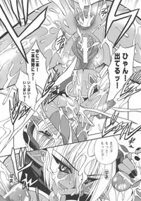 [Danbooru] A.A.A (Shinra Banshou)