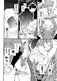 COMIC Penguin Celeb 2016-05