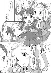 [Anthology] Puni Pedo!! Sono 2 Sakura Gumi [Digital]