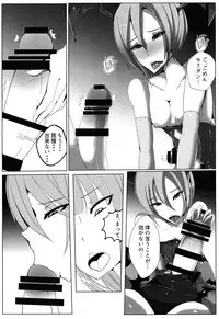 (Futaket 13) [Sake Tanuki no Kakushikura (Sake Tanuki)] Manekarezaru mono (Darkstalkers)