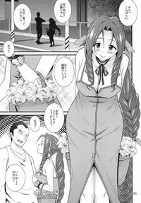 (C92) [Evork Festa (Drain)] Kodaishu no Honnou (Final Fantasy VII)