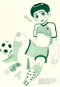 (Shota Collection 5) [5/4 (Faust)] Fatal disease