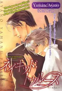 [Yamane Ayano] Finder no Ryoushuu (ENG)