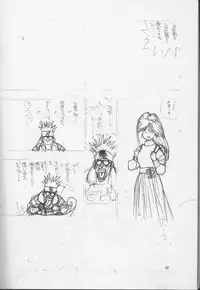 (C52) [Ura Tariru Kumi (Egawa Tatsuya)] Ura Tariru Kumi Taisoushuuhen (Golden Boy)