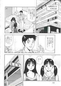 [Anzaki Moral] Tsukekomareta Shoujo