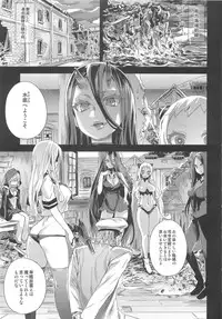 (C86) [Fatalpulse (Asanagi)] VictimGirls 17 SOS -savage our souls- (Kantai Collection -KanColle-)