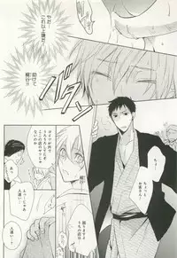 B-BOY ドS Tentacle Special