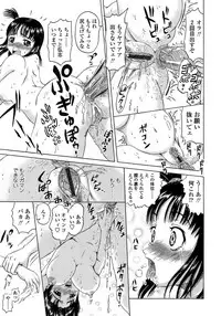 [Nukunuku Orange] Gutto Onedari