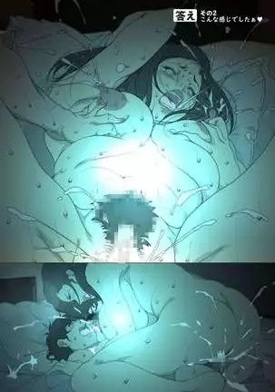 Strict Helicopter Mom Hires a Proxy Wife for Her Son