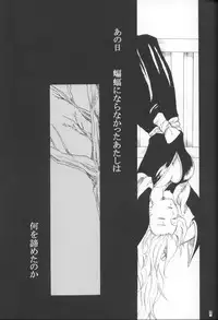 [Onemu Hormone (Tsurugi Wakarou)] Kyokutou Saizensen-ka (Bleach)