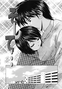 [Fuuga] Miwaku no Tobira - Door of Fascination -