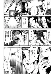 [Yutarou Hagiwara] nyu-en