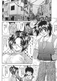 [Oyama Yasunaga] Seifuku Shoujo Jiru