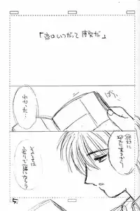 [Cafeteria Watermelon (Kosuge Yuutarou)] Itsudatte Issho da yo (Kanon)