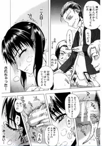 [Satou Toshio] Watashi Datte Hisshi de Iku no Gaman Shitandayo... [Digital]