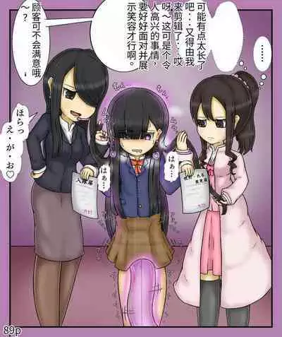 Girls world side FSG+第二部（机翻）